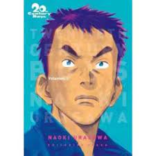 Manga 20 Century Boya N°1
