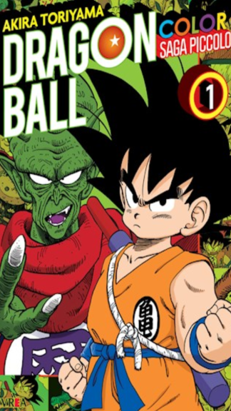 Manga Dragon Ball N°1 - Color Saga Piccolo - Akira - Toriyama - Ivrea