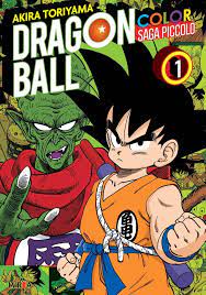 Manga Dragon Ball N°1 - Color Saga Piccolo - Akira - Toriyama - Ivrea