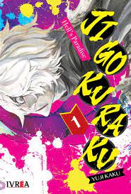 Manga- Jigokuraku- N° 1 -Yuuji Kaku- Ivrea