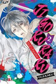 Manga- Jigokuraku- N° 2 -Yuuji Kaku- Ivrea