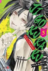 Manga-Jigokuraku N°5 – Ivrea
