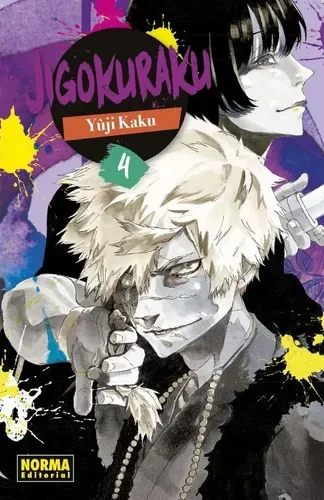 Manga- Jigokuraku- N° 4 -Yuuji Kaku- Ivrea