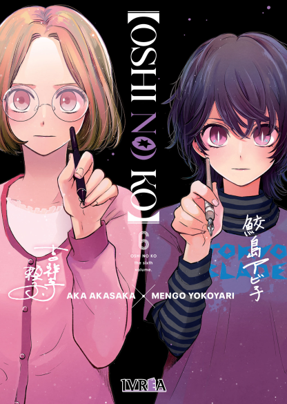 Manga Oshi no Ko N°6