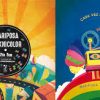 Mariposa Tecknicolor- Fito Páez - Imagen 4